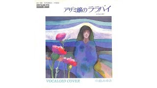 中島みゆき 8cm シングル 21枚セット 1988年 アザミ嬢のララバイ 中島みゆき 8cm シングル 21枚セット 1988年 アザミ嬢のララバイ