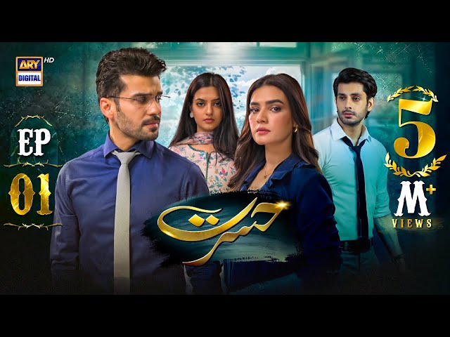 Hasrat Episode 1 | 3 May 2024 (English Subtitles) | ARY Digital Drama class=