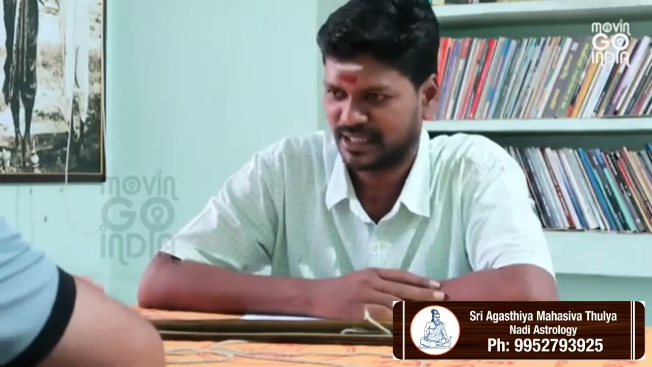 എന്റെ നാഡി ജ്യോതിഷ അനുഭവങ്ങളിലെ മികച്ച അഭിമുഖം /guruji Rameshswamy kerala /nadi jyothisham Malayalam