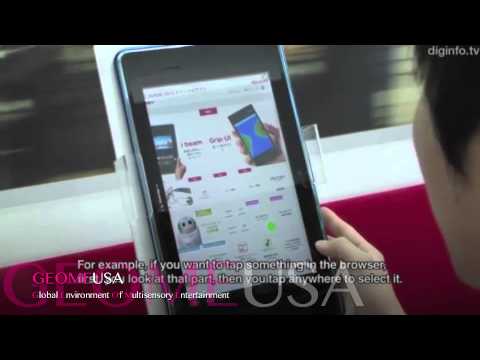 NTT Docomo sight tracking
