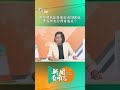 新聞看南方｜排富條款加強查核 敢真正會當壓制炒房?