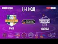 Բասկետբոլի Ա-Լիգա ԲԿՄԱ  - Վահագնի / Basketball A-League BKMA - Vahagni 26․10․2020