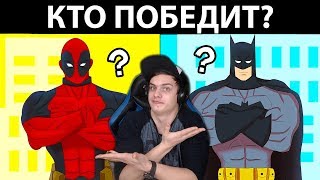 Bazya РЕШАЕТ - 6 ДЕТСКИХ ЗАГАДОК, Которые СЛОМАЮТ МОЗГ Даже ВЗРОСЛЫМ Bazya РЕШАЕТ - 6 ДЕТСКИХ ЗАГАДОК, Которые СЛОМАЮТ МОЗГ Даже ВЗРОСЛЫМ