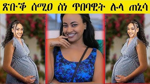 ፅብቅ ስሚዐ ስነ ጥበባዊት ሉል ቴድሮስ ጠኒሳ#eritrean #eritreanfilm #eri