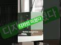 튜닝 좀 친다면? 데스크테리어 끝판왕 컴퓨터 케이스 추천