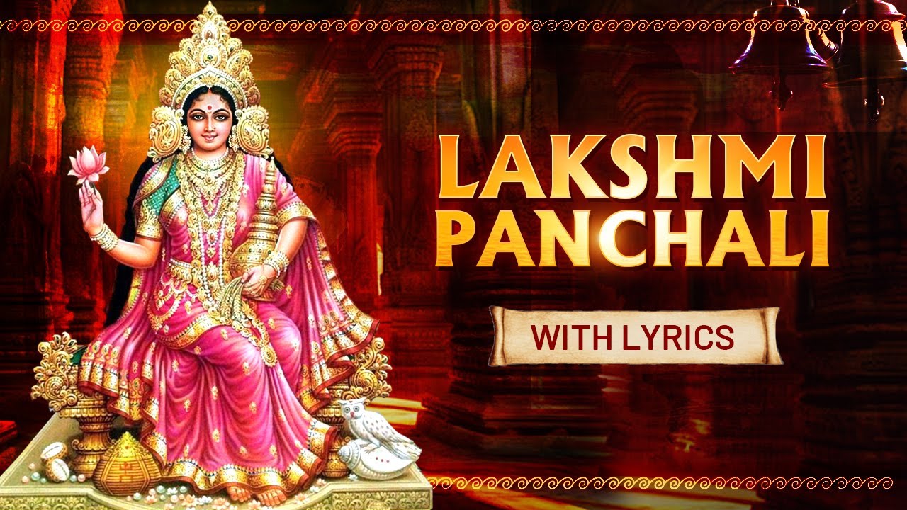 Lokkhi panchali lyrics