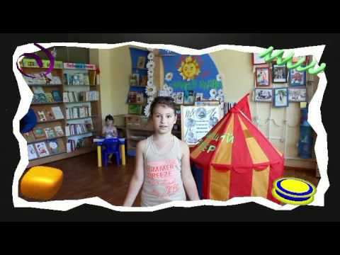 Video: Šta Je Biblioteka