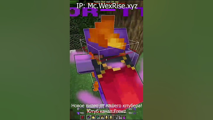 Открыл свой сервер и устроил пвп с читерскими вещями Minecraft на версии 1.16.5 IP: mc.wexrise.xyz