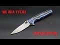 WE 811A TYCHE LIMITED EDITION