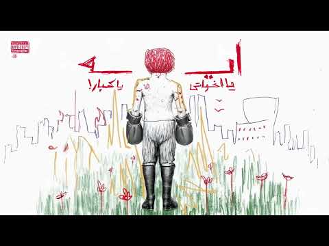     اعدل بقك