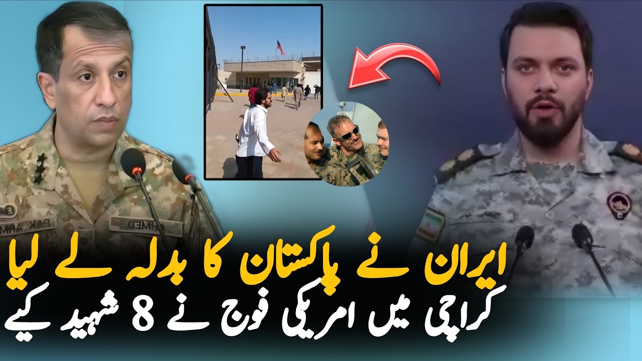 Iran Gives Positive Update for Pakistanis After Karachi Consulate Incident | Iran Economy News