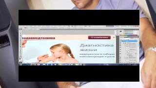 видеоуроки по созданию интернет магазина видеоуроки по созданию интернет магазина