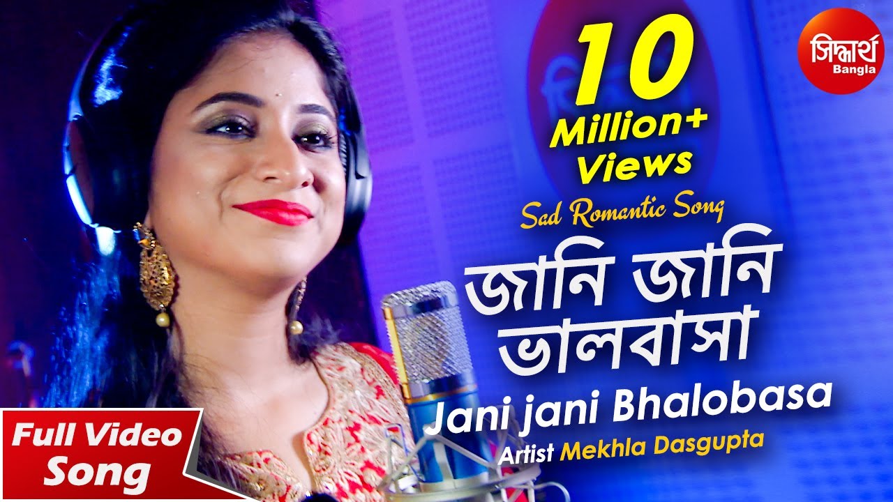 Jani Jani Bhalobasa Bhule Jabe      New Romantic Bangla Song  Mekhla Dasgupta