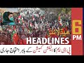 ARY NEWS HEADLINES | 6 PM | 19th JANUARY 2021