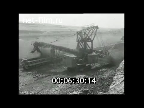 1963г. Экибастуз. добыча угля. Павлодарская обл Казахстан