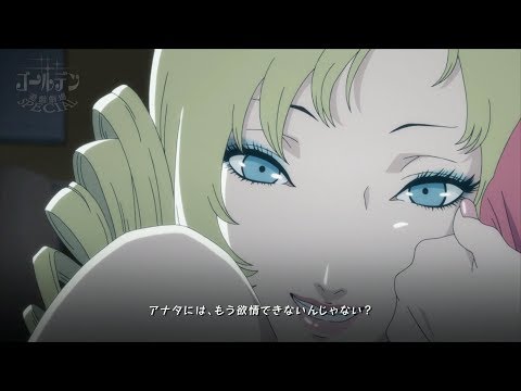 『キャサリン・フルボディ』 Catherine理想の声「わがままシスター」CV：堀江由衣