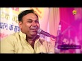          jagdish choudhary ghewra live 2018 rajasthani bhajan