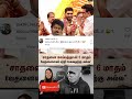 #vijay #thalapathyvijay #tvk #tvkvijay #mkstalin #mkstalinlatestnews #mkstalinfans #dmkfans #happy