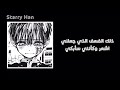 Ш ШєЩ ЩЉЩ Ш Щ Щ ЩЉ Jibaku Shounen Hanako Kun Щ ШЄШ Ш Щ Щ рџ Ќрџ ѕ Ш ШєЩ ЩЉЩ Ш Щ Щ ЩЉ Jibaku Shounen Hanako Kun Щ ШЄШ Ш Щ Щ рџ Ќрџ ѕ