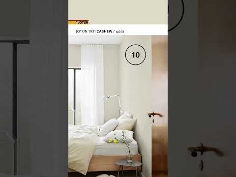 كاشو  جوتن اضغط هنا