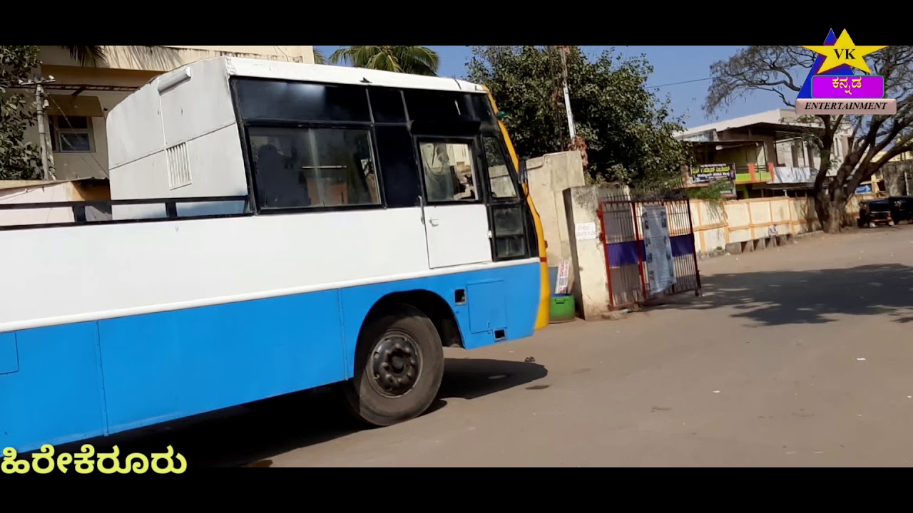 Hirekeruru bus stand Hubli ಹಿರೇಕೆರೂರು ಬಸ್ ನಿಲ್ದಾಣ Hirekeruru