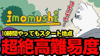 【いもむし】登るかリバイバル【Vtuber/北見ユウ】