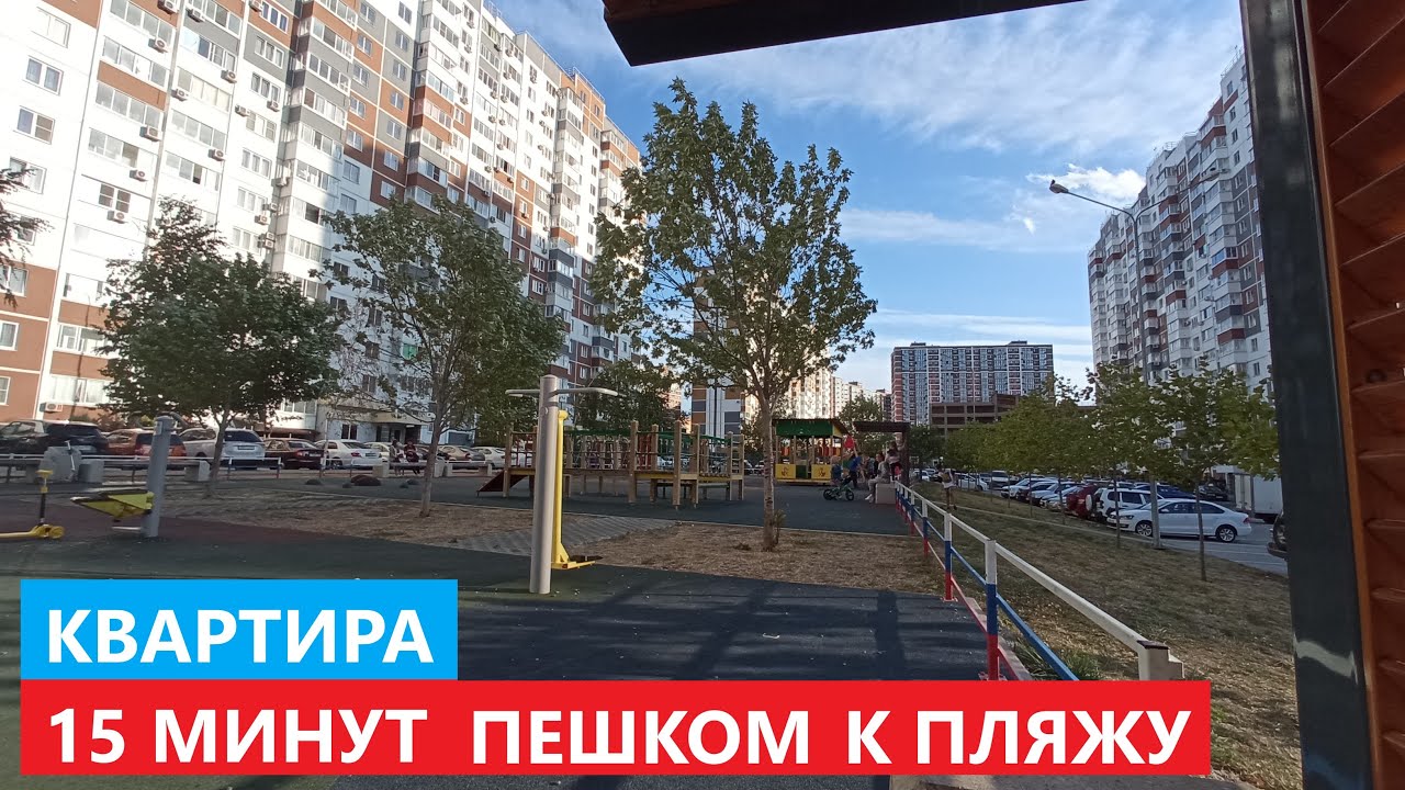 Быстровозводимые дома в Новороссийска акция