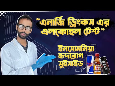 ভিডিও: স্পীডবল কেন তপস্যা হয়ে উঠল?