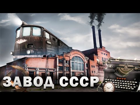 Станки есть, рабочих нет.. Заброшенный завод времён СССР! Брошенные поезда - Заброшенная Прибалтика