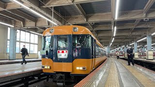 近鉄12200系NS34+NS51回送大阪上本町発車