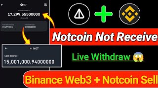 Notcoin Withdraw Not Received | Notcoin balance Zero | Binance New Web3 Wallet offer | Notcoin Sell