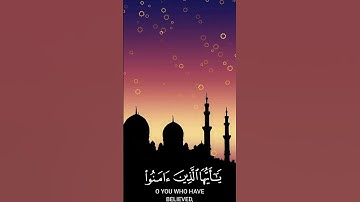 ان الله وملائكته يصلون على النبي -┇تلاوة من سورة الأحزاب--┇القارئ الشيخ محمد الفقيه