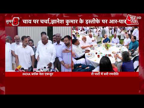 India Alliance Meeting News: Protests against Gyanesh Kumar will continue | Rahul Gandhi | SIR | ...