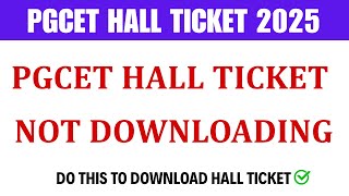 PGCET Hall Ticket Not Downloading 2025 | PGCET HALL TICKET DOWNLOAD PROBLEM 2025 | PGCET Hall Ticket