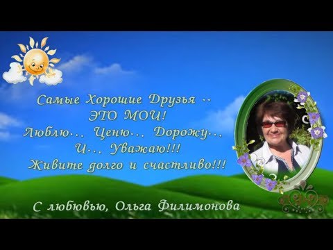 Поздравление с днем рождения для парней хорошие