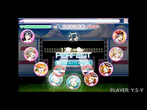 【スクフェス】勇気はどこに？君の胸に！ (EXPERT/FULLCOMBO/フルコンボ)【ラブライブ】
