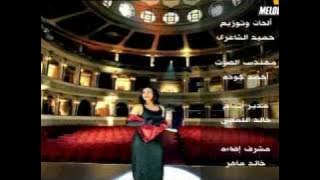 Galila - Alimtiny / جليلة - علمتنى