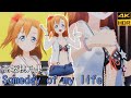 高坂穂乃果「Someday of my life」(水着風衣装)【PS4 4K】LoveLive!スクフェスAC