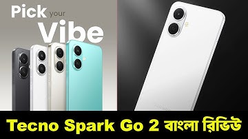 Tecno Spark Go 2 Full Review Bangla | সিম ছাড়াই কল ! মাত্র ৯৯৯৯ টাকা | Sheikh Mohammed Ashik |