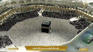 صلاة المغرب الخميس 1-2-1445هـ الشيخ فيصل غزاوي  -  من سورة الشورى [16 - 20]