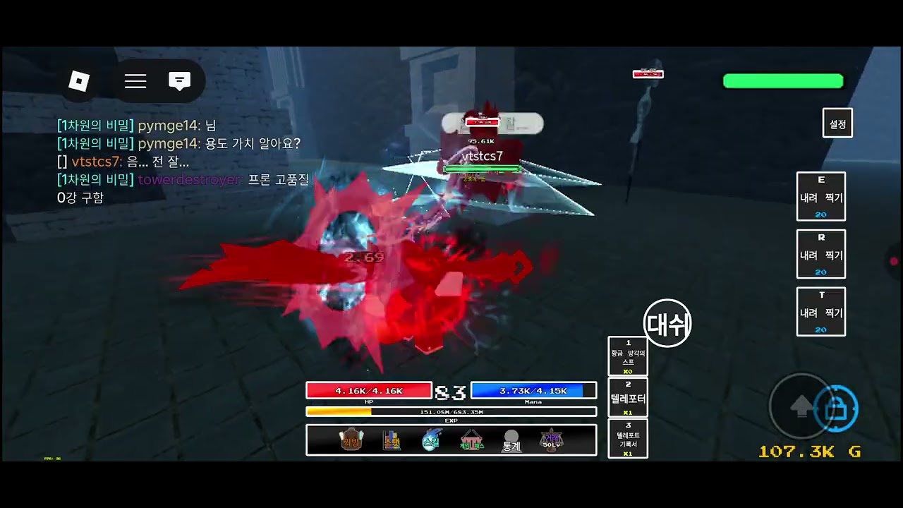 제목없는 rpg 다음엔 꼭 극참 만든다 그보다 용도 가치 아시는분