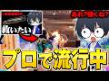 最弱SGが"隠しアプデ"で超強化されている件【フォートナイト/Fortnite】