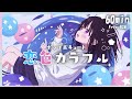 【フリーBGM】恋色カラフル🤍 かわいい/ポップ/明るい/おしゃれ【作業・配信・勉強】1時間耐久