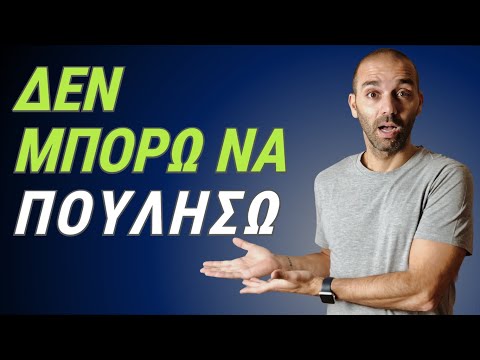 Η Καλή Ποιότητα