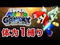 #7【実況】超鬼畜!体力1縛りのボス戦にて死闘を繰り広げるFPS実況者www【ハセシン】