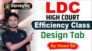 Design Tab || LDC HIGH COURT || Efficiency Test || Vinod sir || Divyadrishti classes