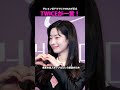 【TWICE】初ドラマにダヒョンを支えたTWICEの言葉