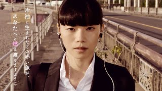 イシヅカユウ、トランス女性の新たな一歩の物語／映画『片袖の魚』予告編
