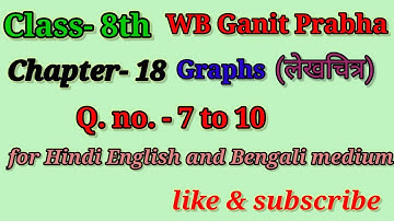 Wbbse maths class-8 chapter- 18 Graphs (लेखचित्र) Q. No. - 7 to 10