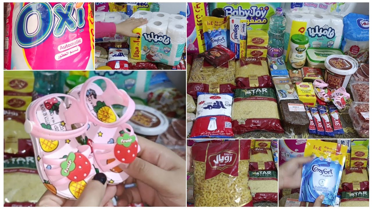 مشتريات شهر ٧(مشتريات العيد) من كارفور وفتح الله ماركت بالعروض والاسعار 💯